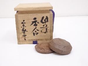 備前焼　好本宗峯造　香合